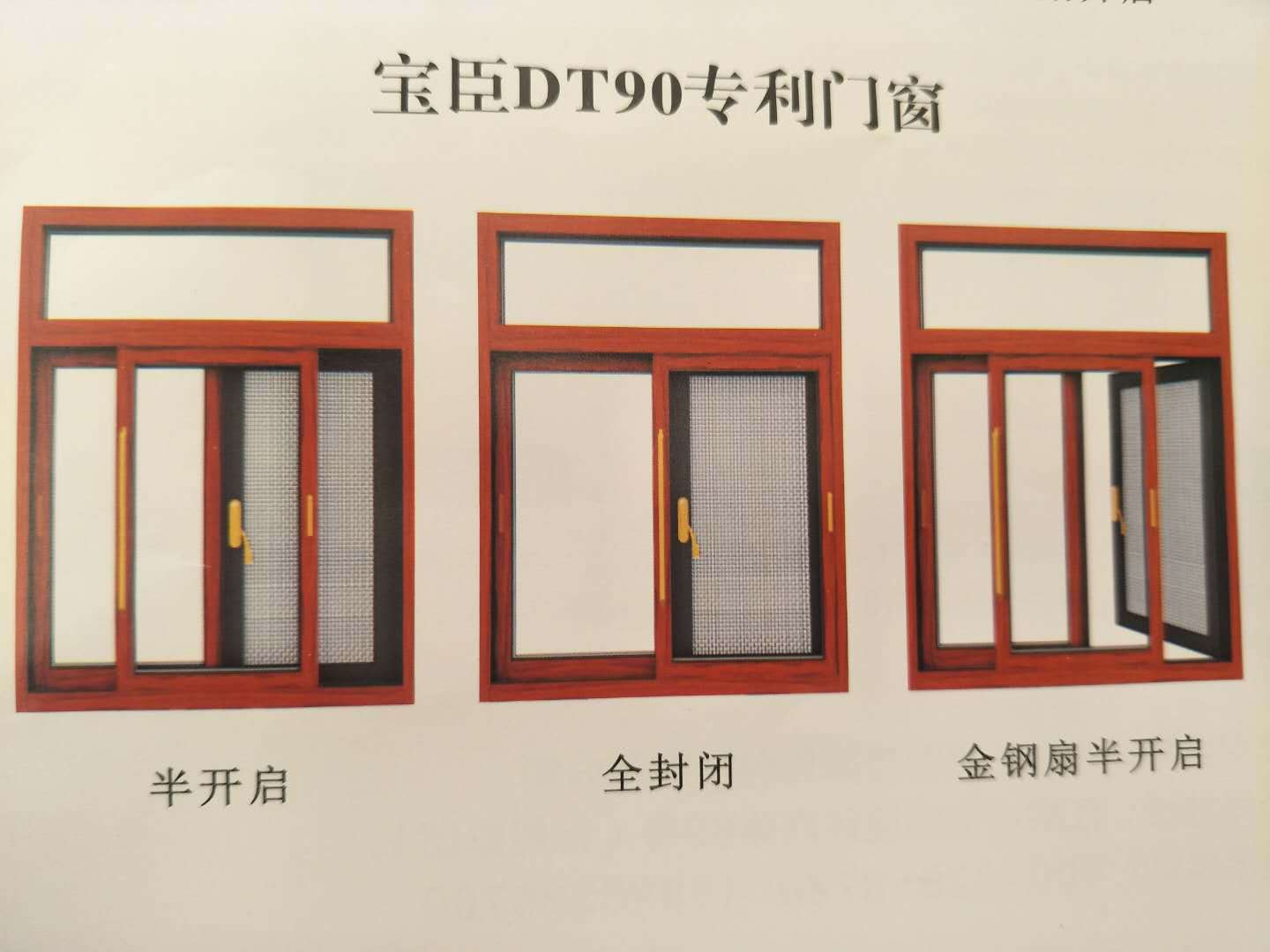 封阳台防盗窗-打造安全舒适的阳台空间