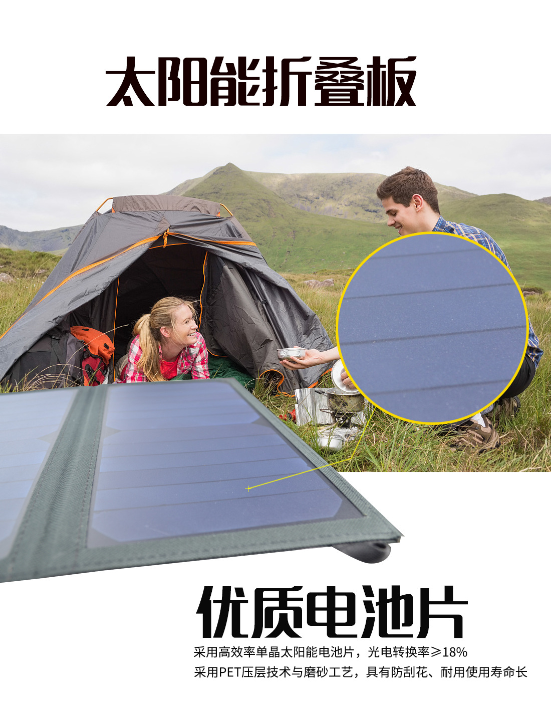 Chargeur solaire - 18 V - batterie 15 mAh - Ref 3395687 Image 8