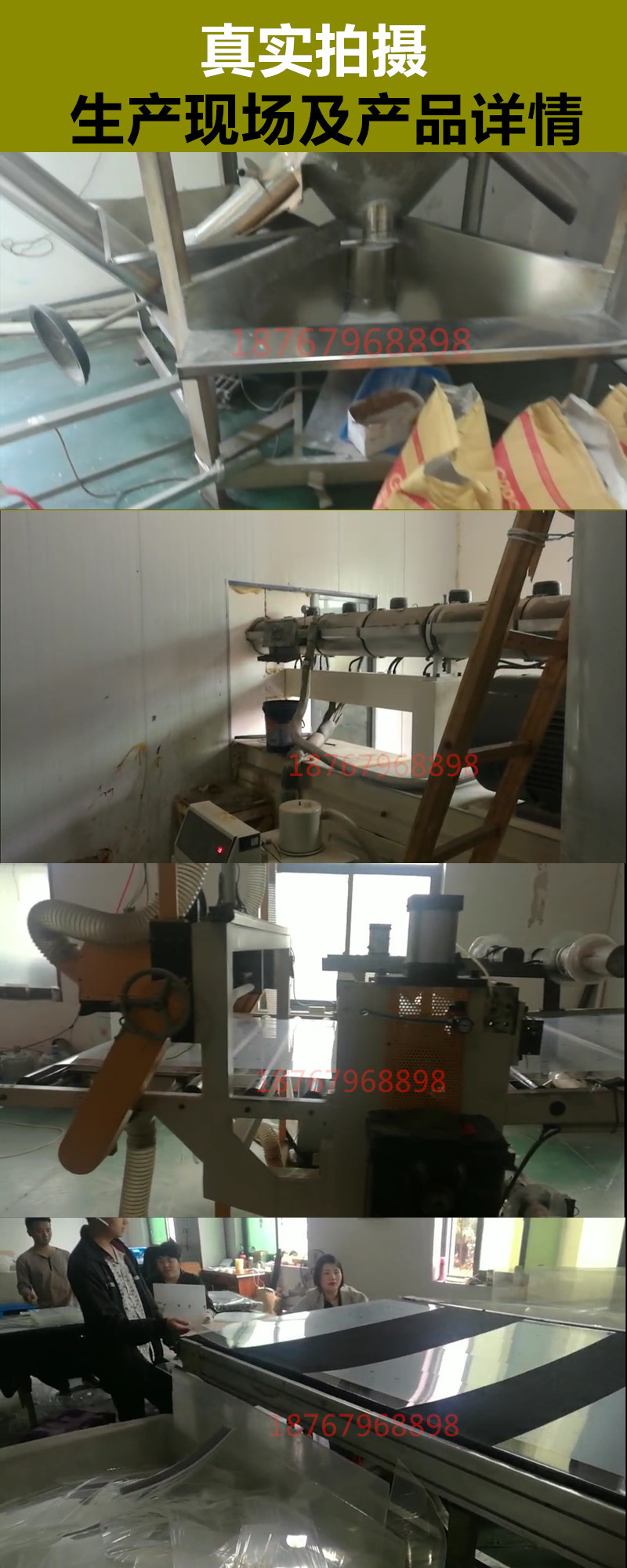 initpintu_副本333