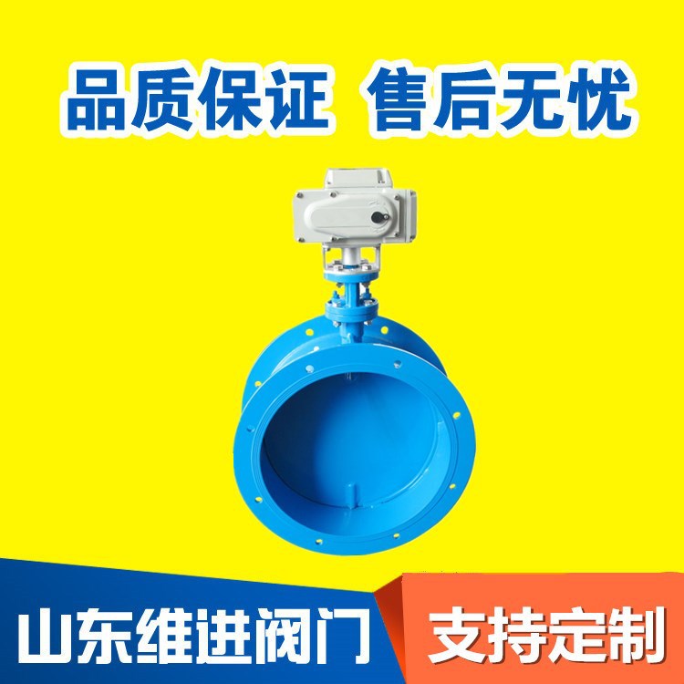 气动通风调节蝶阀 气动通风调节蝶阀山东公司 批发通风蝶阀销售