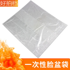 Beauty salon supplies disposable wash basin bag wash basin set plastic bag pe basin set supplies basin set low pressure bag