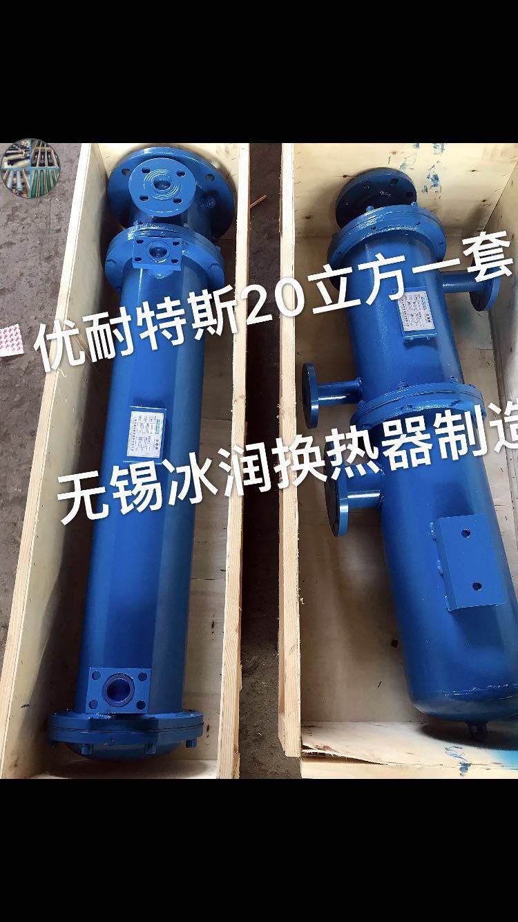 优耐特斯110kw水冷却器，UD110油冷却器1170502003