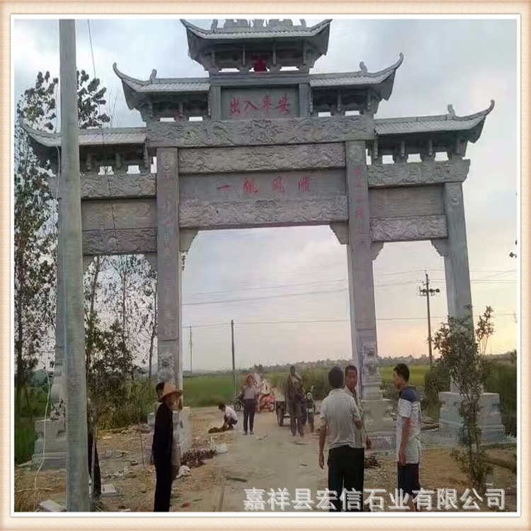 石牌坊