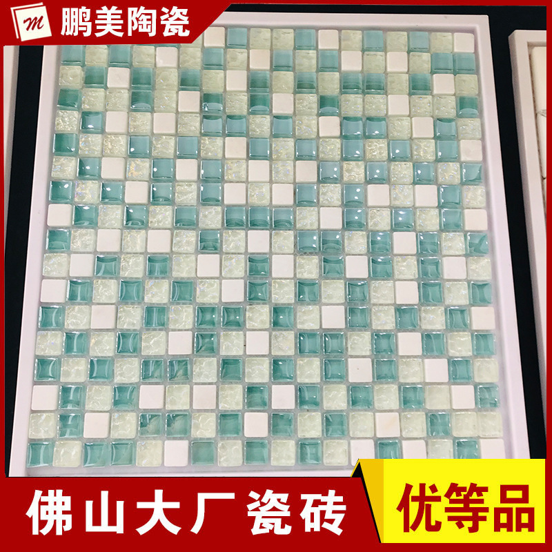 水晶玻璃马赛克瓷砖泳池鱼池水池花台浴室卫生间艺术墙贴300x300|ru