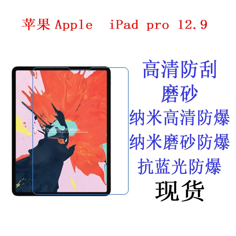 Пленка для Apple iPad Pro 12.9 дюйма 2021 2020 2018 2022, HD-пленка