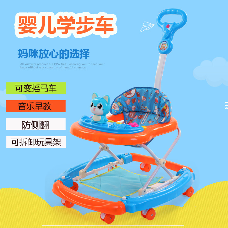 童樂嘉幼兒寶寶助步車6-18月防側翻多功能秒變搖搖馬支持壹件代發