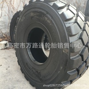 �L��30�P܇����17.5/20.5/23.5/26.5R25�P܇50�b�d�C݆̥ȫ䓽z