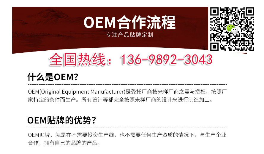 1122植物提取加工厂家tel-13698923043.JP