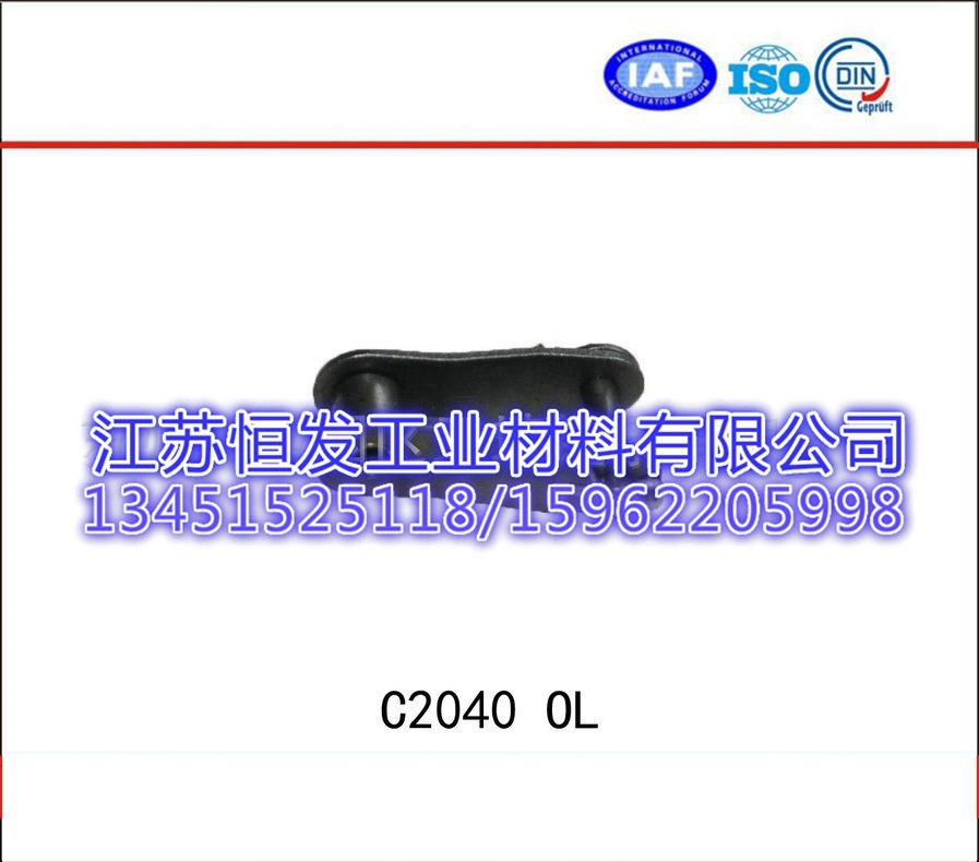 C2040双节距接头 CL 4分双节距 08A双节距 传动链条 工业链条