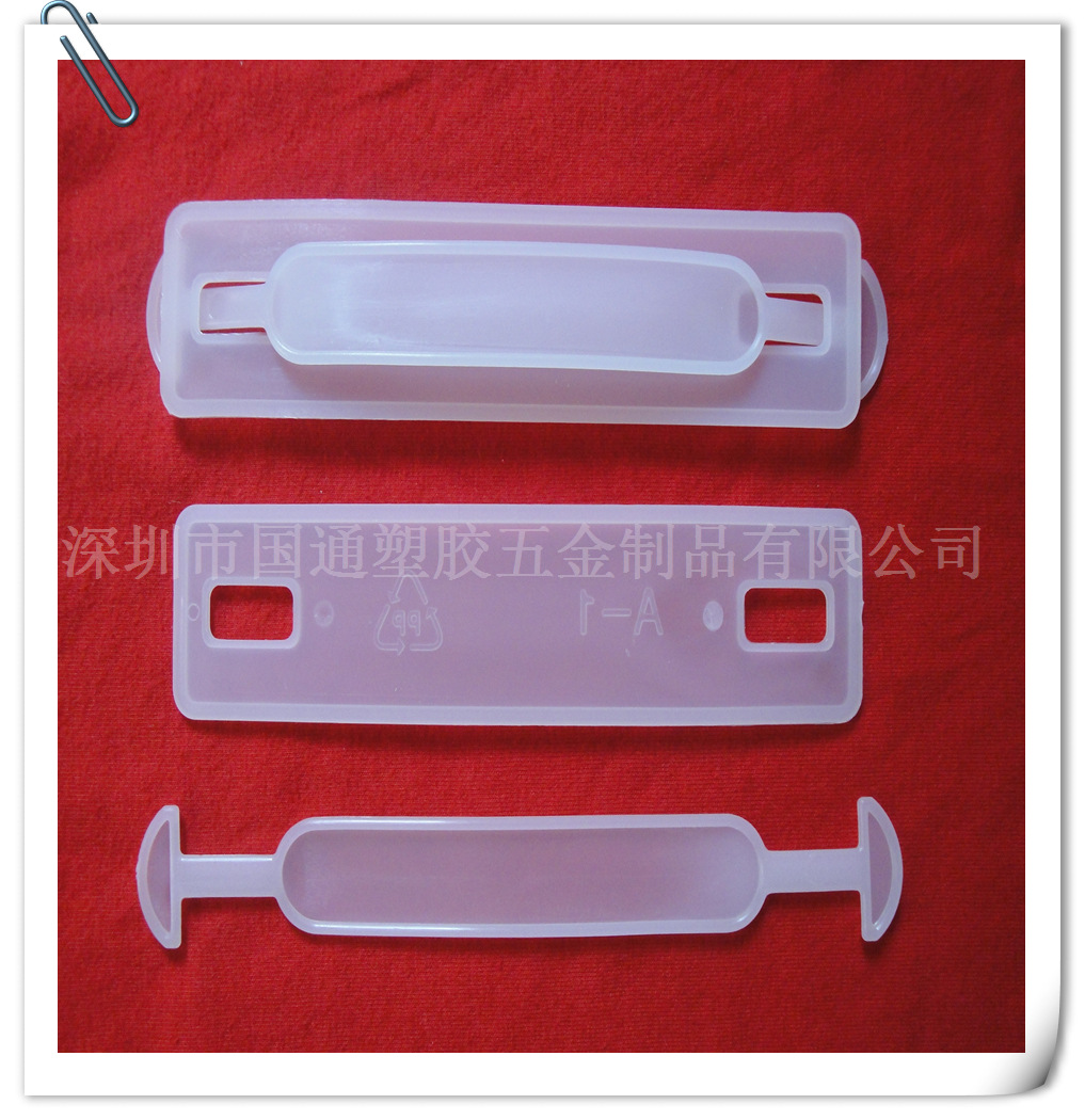 供应纸箱提手 提手 手提扣 拎手全新材料