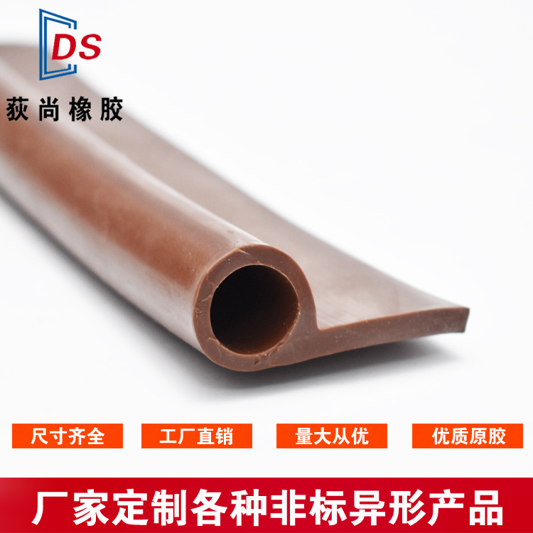 定制烤箱9字耐高温硅胶条p型烘箱蒸箱硅胶密封条p形发泡橡胶条