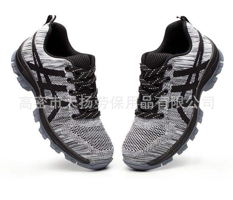 Chaussures de sécurité - Dégâts de perçage - Ref 3404995 Image 19