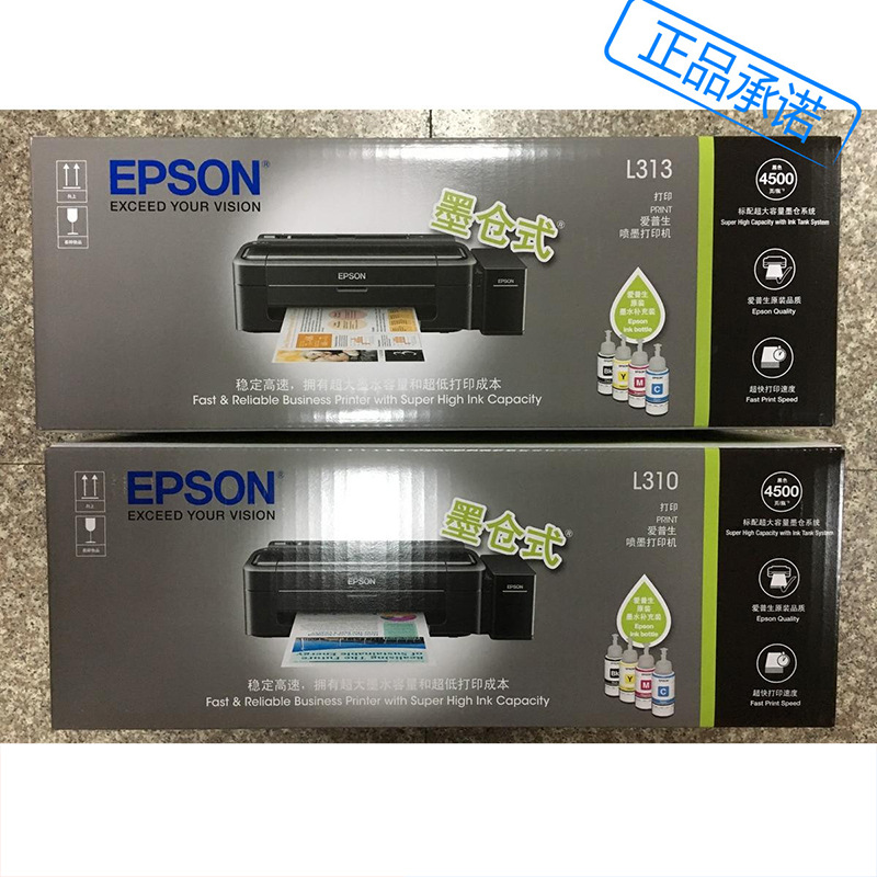 epson inkjet printer