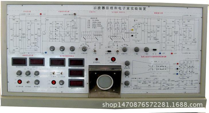 北京美华仪科技有限公司示波器原理和电子束实验装置