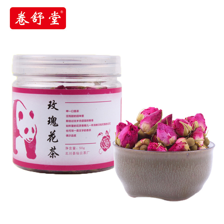 卷舒堂玫瑰花茶花果茶玫瑰花蕾玫瑰花茶花草茶罐装50g 阿里巴巴