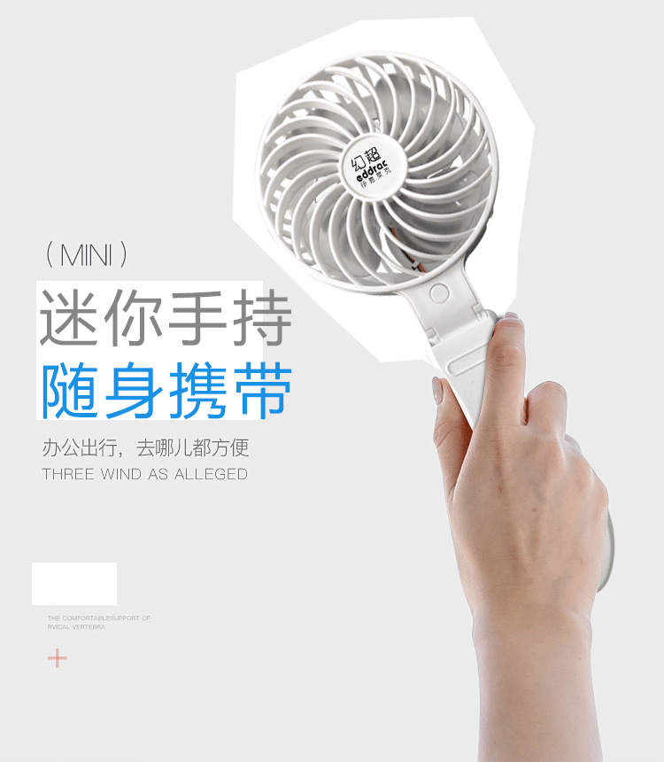 小电扇详情_11