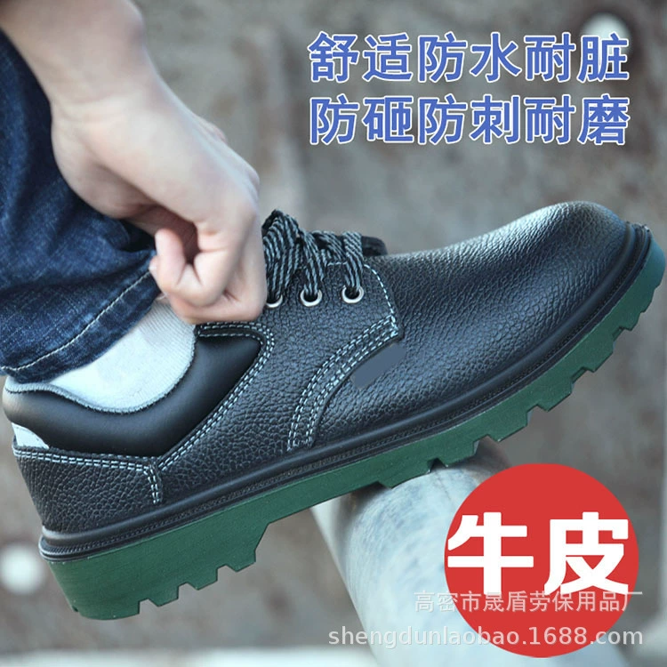 Shengdun охрана труда обувь Bagu зеленая подошва PU полиуретановая воловья кожа защитная обувь стальной носок анти-разбить анти-прокол твердый