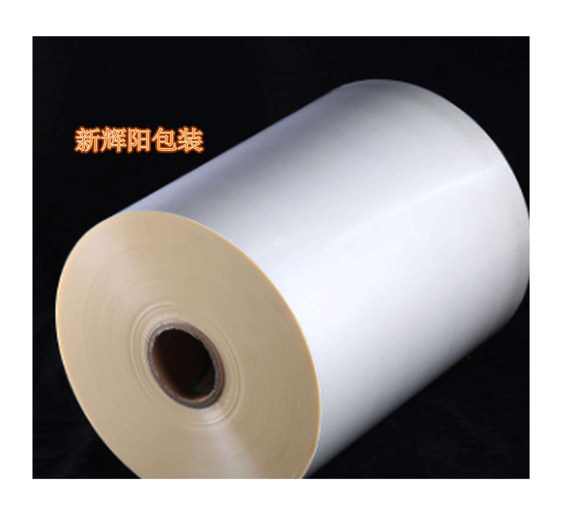 厂家直销供应cpp流延膜 热封膜 PE缠绕膜 CPP铝膜等 都可定制