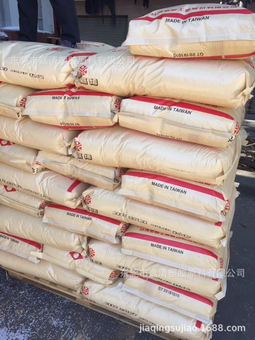 PP ̨���ܽ� 3005 0.5����֬ PPB�ܲ� ��ճ��Ͱ� ���Ƴ���