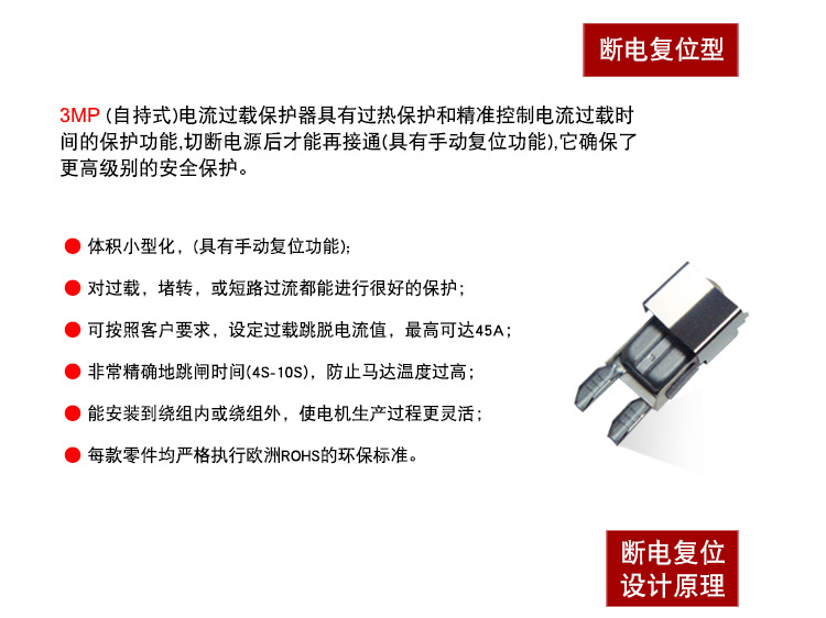 HC01-6AP-3MP詳情頁-字體已換華康_05.jpg