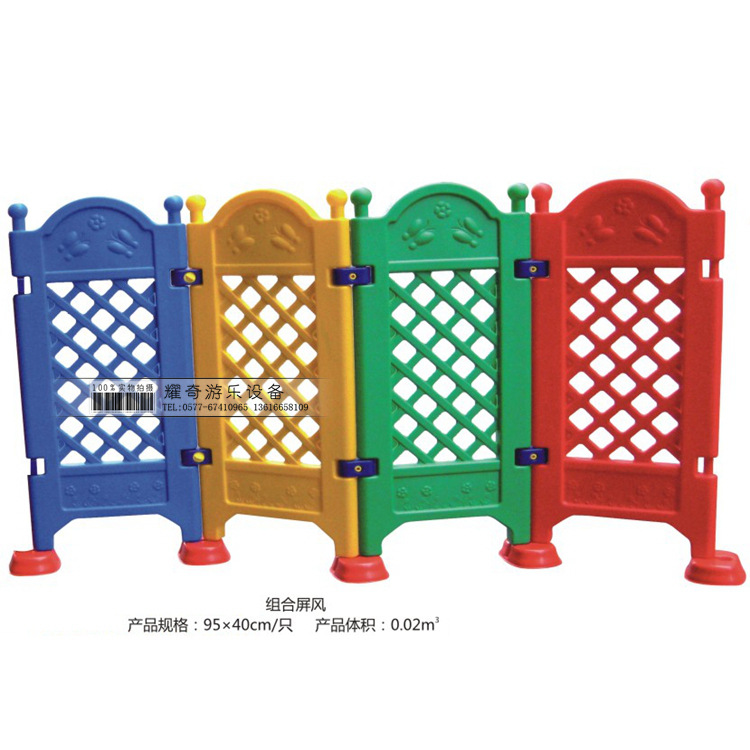Plastic children's fence