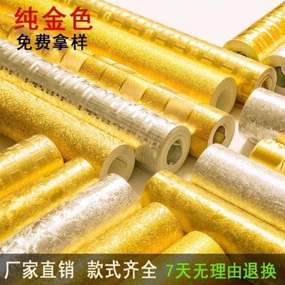 批发ktv酒店工程土豪金色墙纸纯金黄色银客厅背景墙吊顶壁纸防水 阿里巴巴