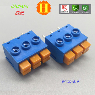 ����DG390�Ӿ����ӟ��PCB�����ݽz����ʽ�t���o���Ӿ����_������