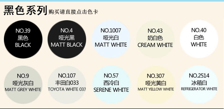 黑色系