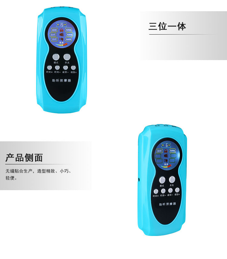 光波仪1_14.jpg