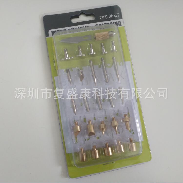 烙画笔头 雕刻烙铁头 烫花烙铁头 28件套雕刻烙铁头 刻字画烙铁头