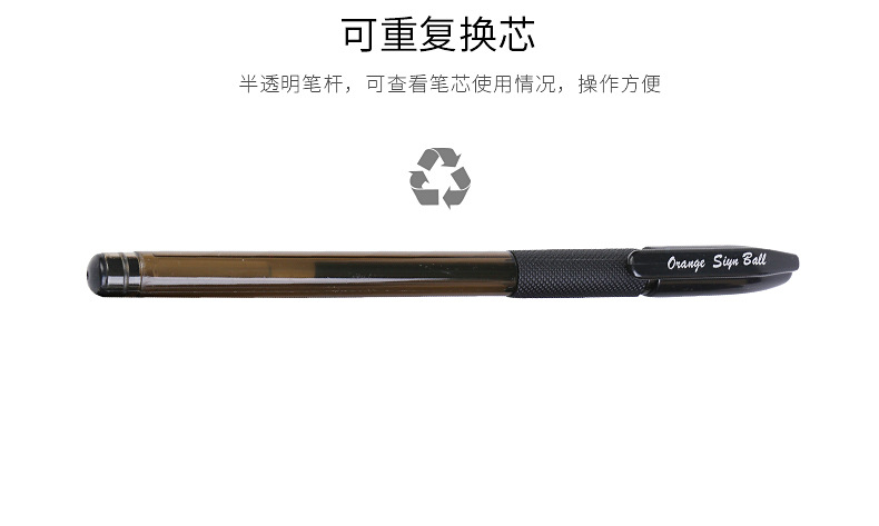 黑珍珠中性笔_08