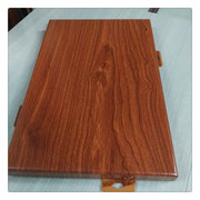 厂家直销木纹铝单板 造型铝单板 铝单板天花吊顶