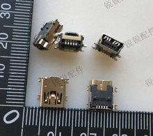 導航儀GPS E路航MP3 MP5 V3 MINI尾插 充電接口 T型口 USB連接器