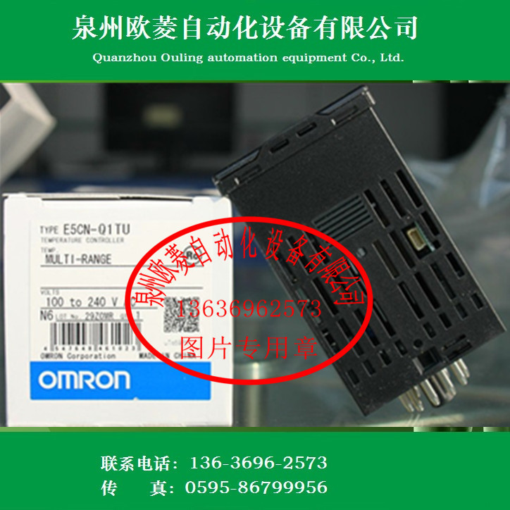 OMRON OMRON thermostat E5CN-Q1TU AC100-240V brand new