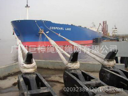 厂家厂价现货供应船用缆绳系泊缆mooring rope