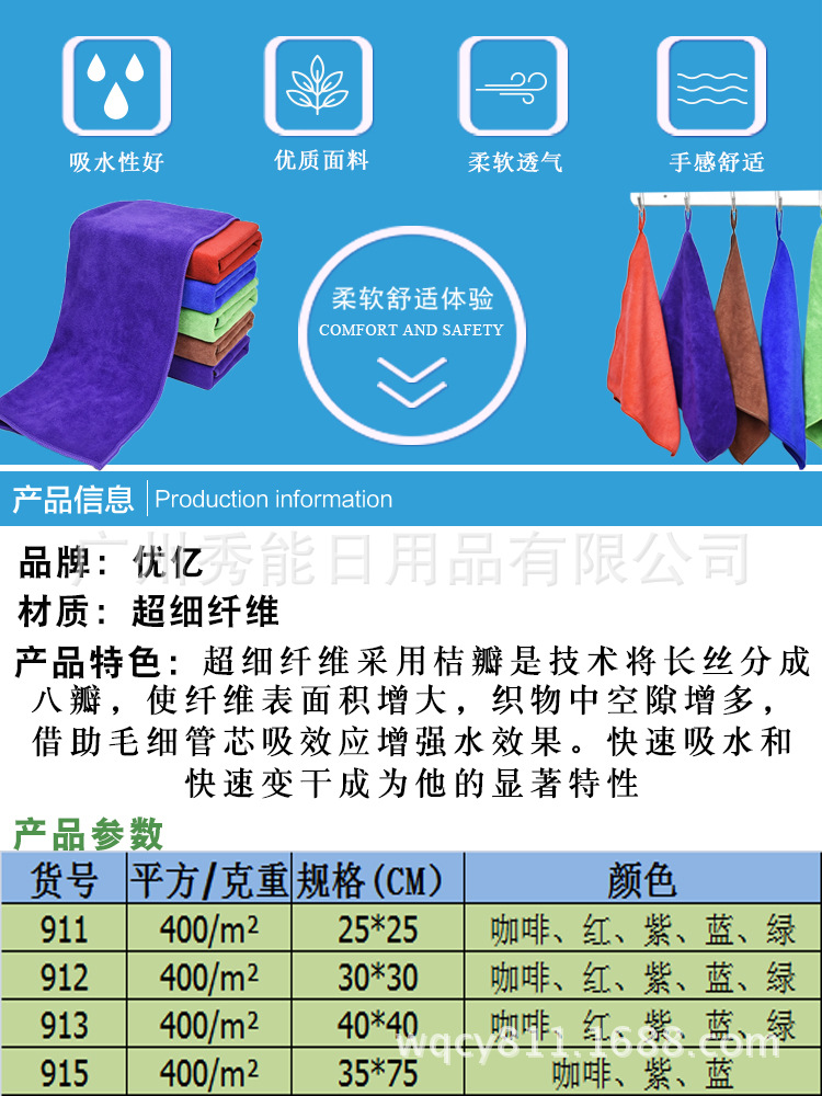详情2.jpg
