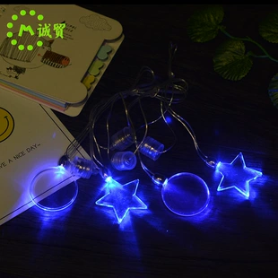 Светящиеся акриловые кулоны с LED для концертов