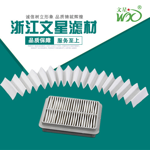 汽车环保空气过滤布  汽车空调滤材/汽车滤清器过滤材料