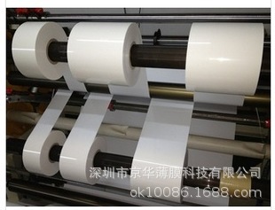 PBT绝缘片 白色PBT阻燃薄膜 FR01绝缘膜