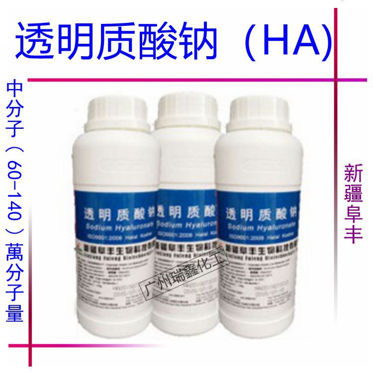 新疆阜丰 透明质酸钠 HA 玻尿酸 高分子60-140万分子量 100克/瓶
