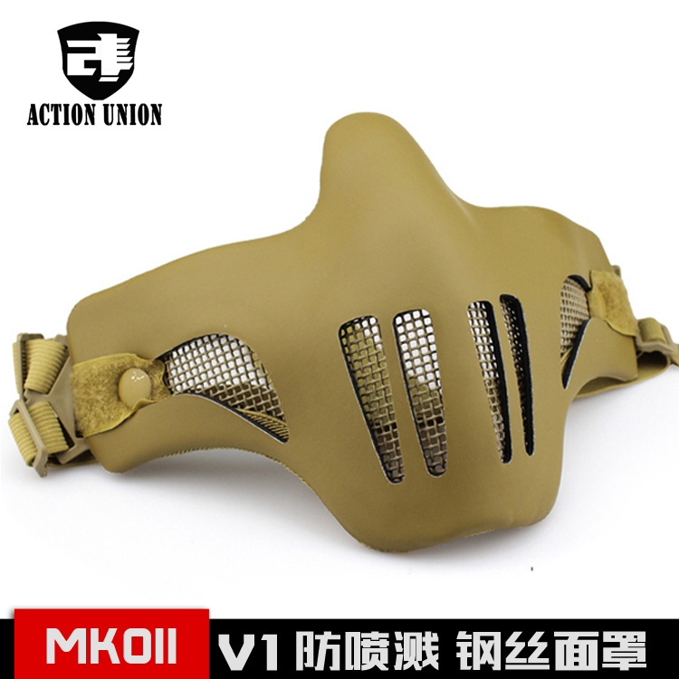 跨境幻影幽灵防喷溅防护面罩 V1豪华皮质版面具 半脸小号防护面罩