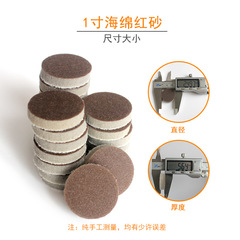 Foreign trade supply source 1-inch 25mm back velvet sponge sand red sponge sandpaper grinding polishing round disc velvet sandpaper sheet