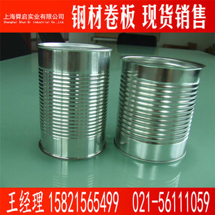 ������䓬F؛ 0.16mm ��a��  T-2.5�ɷּӹ��֗l ���|�R���F�FƤ