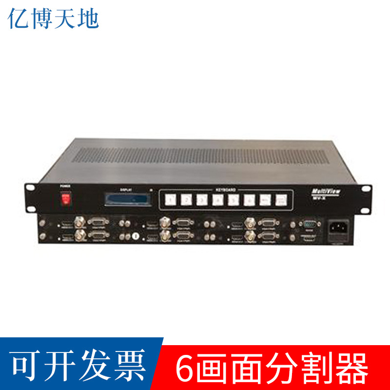 6路VGA/HDMI/SDI 高清画面分割器 6画面分割器 硬件结构