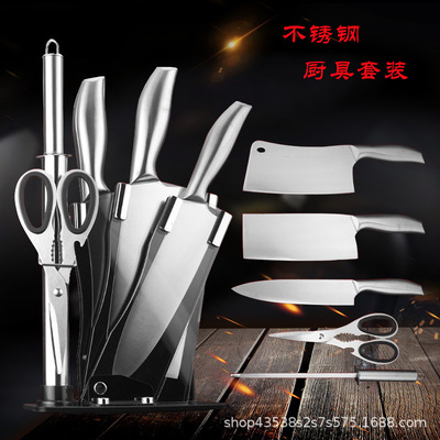 刀具套裝 不鏽鋼廚具廚用菜刀廚房刀具 禮品套刀