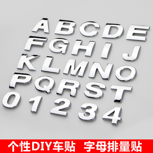 Solid metal car stickers car stickers with English letters personalized modified number stickers body displacement tail mark
