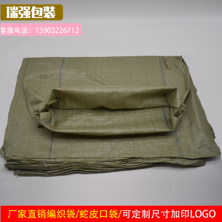 厂家批发灰色标准编织袋防汛沙袋集装袋搬家杂物口袋快递蛇皮袋子