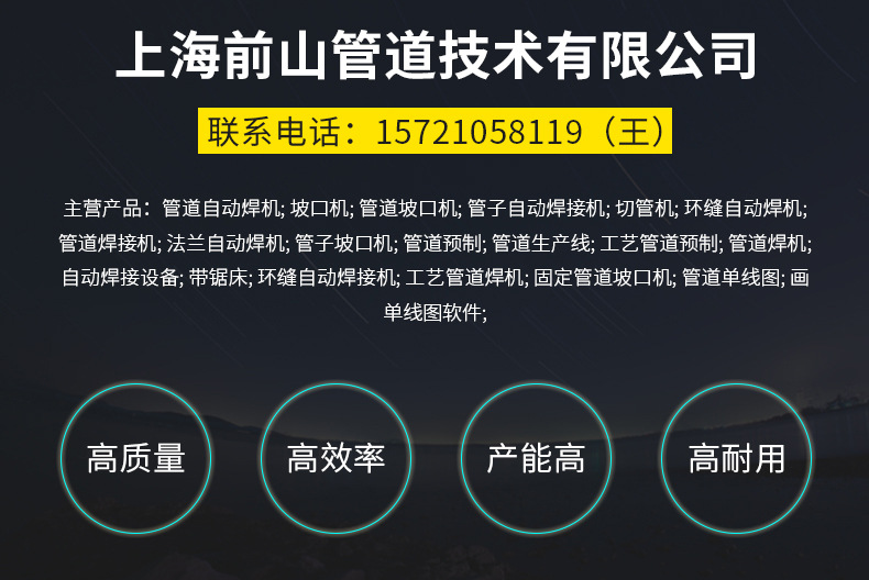 上海前三详情页_01