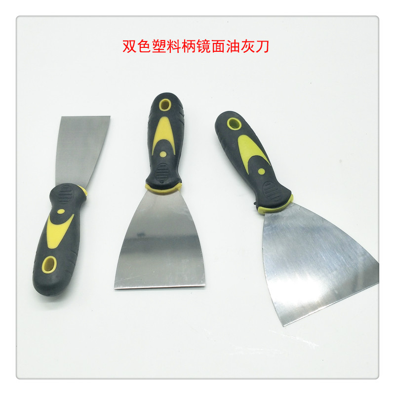 双色塑料柄镜面油灰刀