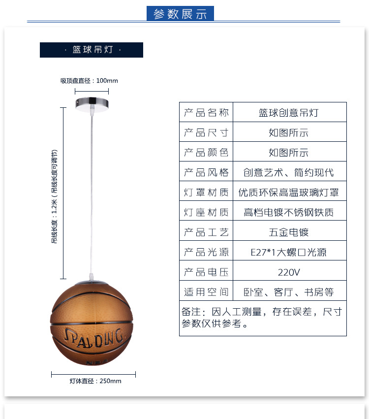 球灯(修改）_07.jpg